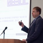 VI Конференция